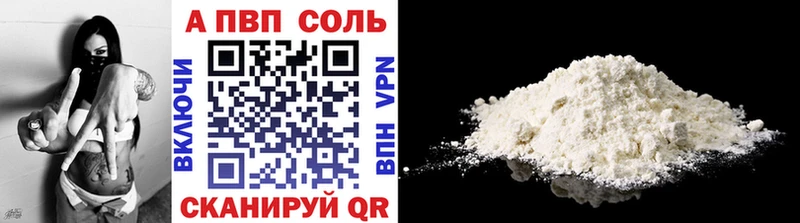 A PVP СК КРИС mega Кубинка