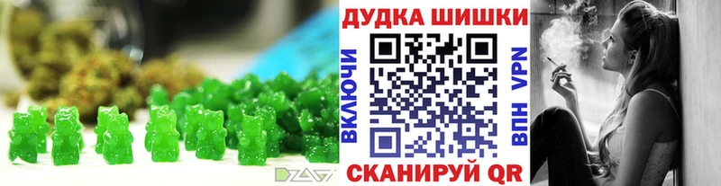 Печенье с ТГК марихуана  МЕГА ТОР  Кубинка 