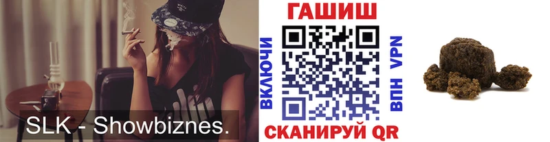 ГАШИШ Изолятор Кубинка
