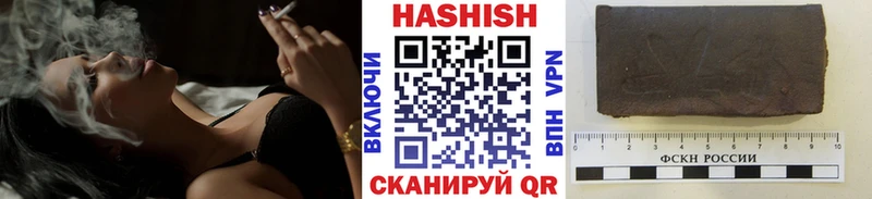 как найти закладки  Кубинка  Гашиш убойный 