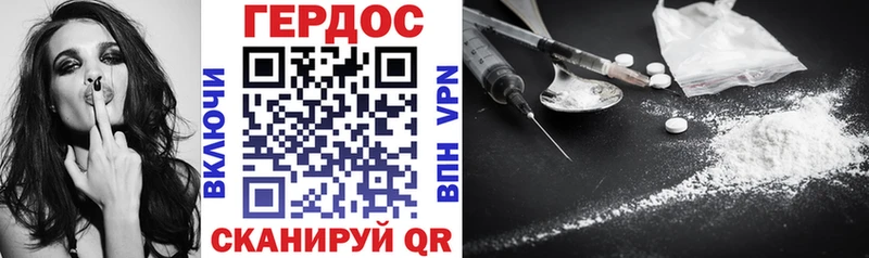 ГЕРОИН белый  Кубинка 