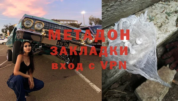 меф VHQ Богородицк
