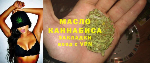 меф VHQ Богородицк