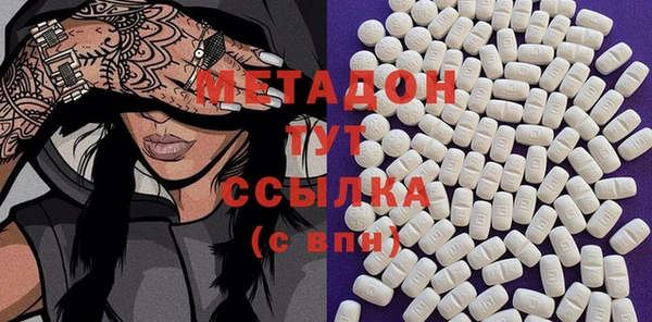 мескалин Приозерск