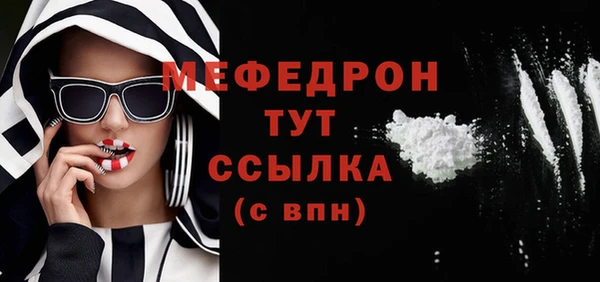 mix Богородск
