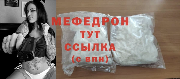 mix Богородск