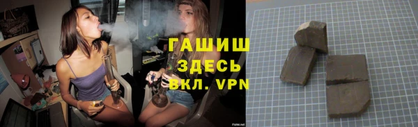 меф VHQ Богородицк