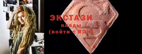 меф VHQ Богородицк
