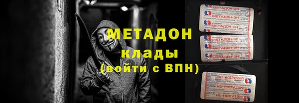 меф VHQ Богородицк