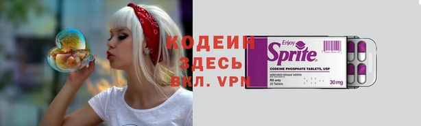 меф VHQ Богородицк
