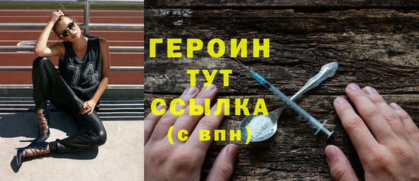 мескалин Приозерск