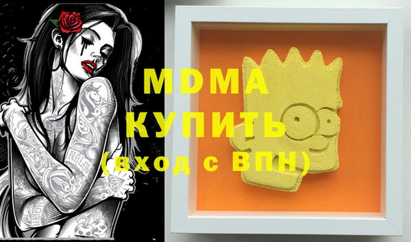 mix Богородск