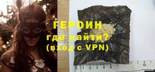 меф VHQ Богородицк