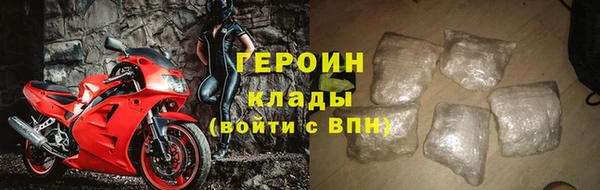 меф VHQ Богородицк