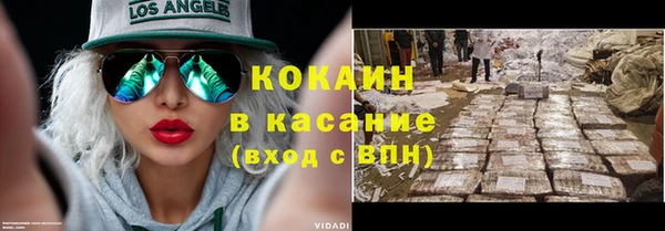 mix Богородск
