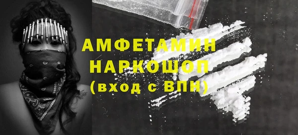 мескалин Приозерск