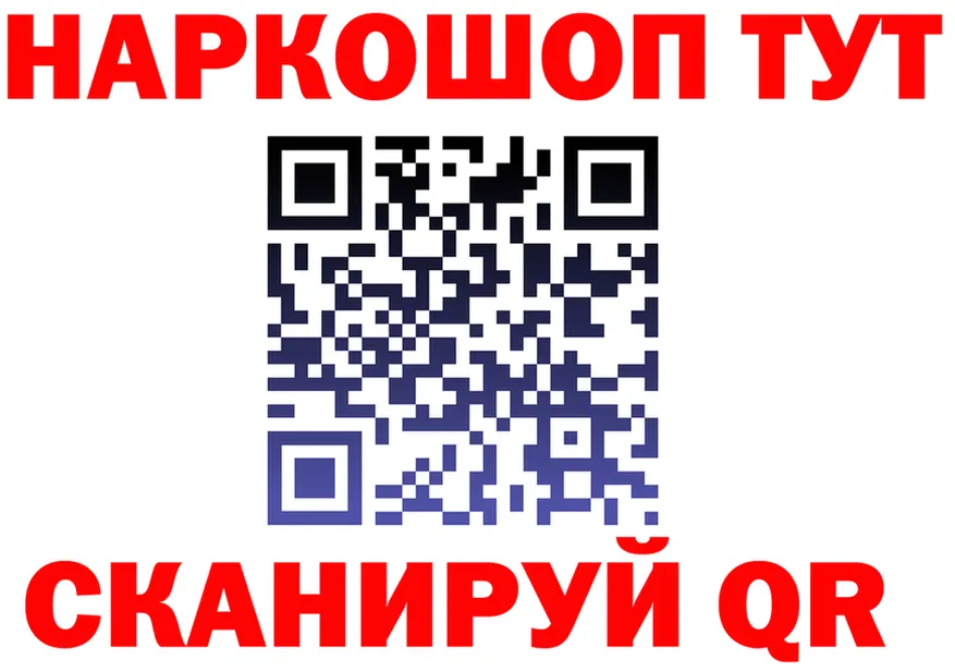 КЕТАМИН VHQ зеркало площадка MEGA Кубинка
