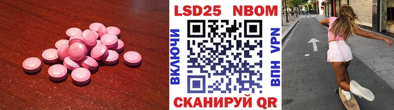 Лсд 25 экстази ecstasy  даркнет сайт  Кубинка 