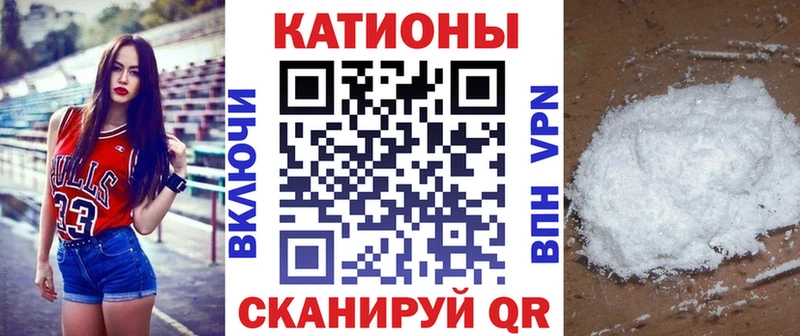 Мефедрон 4 MMC  Кубинка 