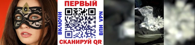 МЕГА ССЫЛКА Кубинка Первитин Methamphetamine магазин наркотиков