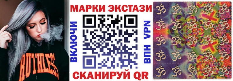 Марки NBOMe 1,5мг  ОМГ ОМГ вход  Кубинка 