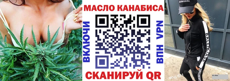 ТГК Wax  ссылка на мегу как зайти  Кубинка  купить наркотик 