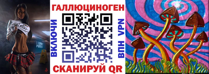 Псилоцибиновые грибы мухоморы  Кубинка 